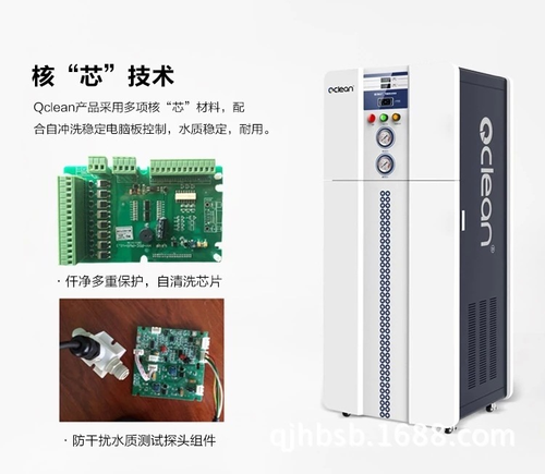 XF系列去离子水机